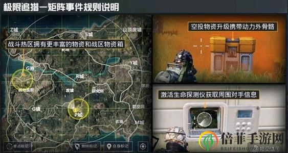 和平精英龙息弹获取攻略 龙息弹怎么获得