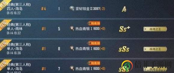和平精英安全隔离期什么意思 和平精英安全隔离期详解