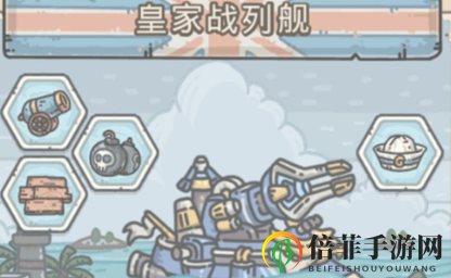最强蜗牛英伦怎么招募水手 最强蜗牛英伦水手招募方法介绍