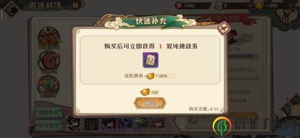 《大王不高兴》元宝攻略，巧妙提升游戏性价比