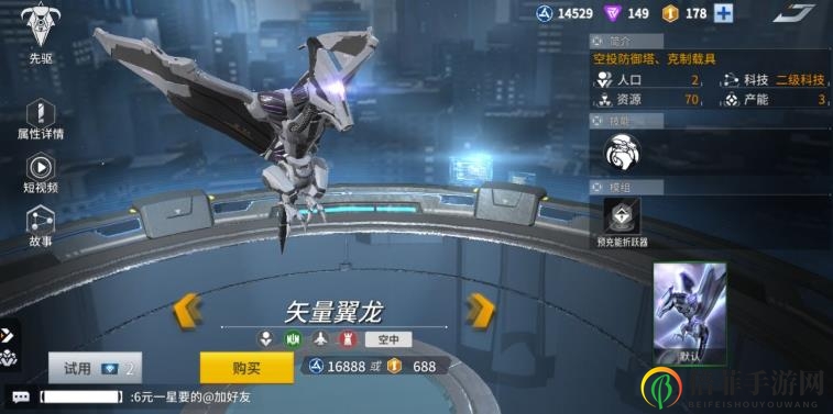 未来风暴先驱一波流战术解析 先驱一波流玩法技巧详解