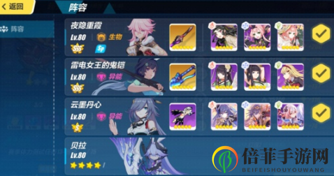 《崩坏3》深渊神骸挑战指南，战术解析与阵容调配技巧