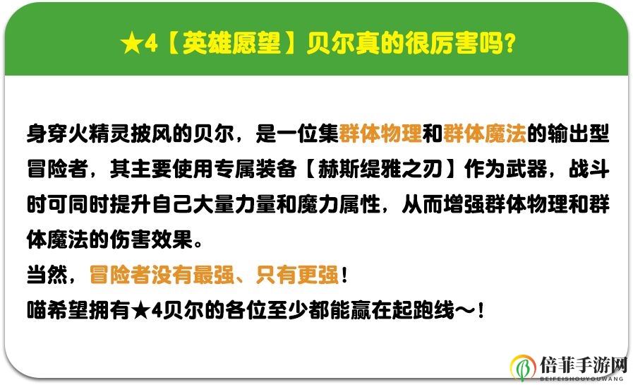 地城邂逅记忆憧憬公测奖励是什么 公测奖励内容及获取方法汇总