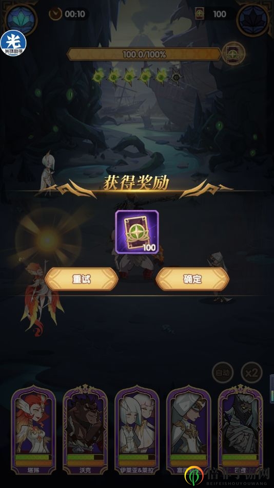 《剑与远征》魔术师攻略，阵容布局及战斗技巧揭秘
