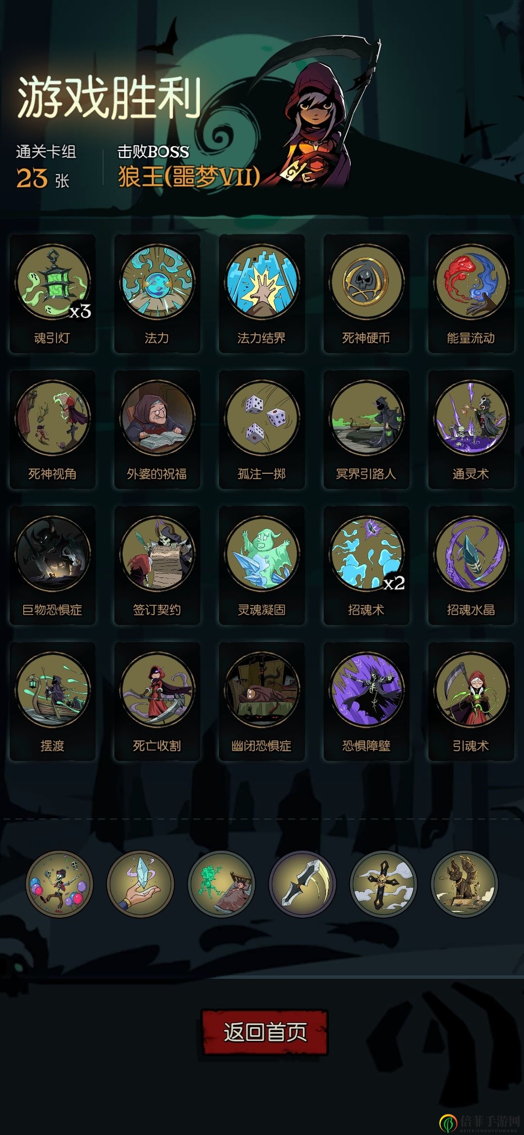 《月圆之夜》契约师卡组攻略，流派搭配技巧集锦