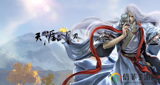 《天涯明月刀手游》银两获取攻略及盈利高招揭秘