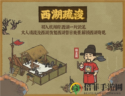 《江南百景图》杭州府现已上线！快来打造独属于你的“人间天堂”