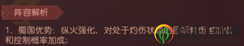 君主野望游戏初期核心阵容组建攻略 君主野望国家阵容特点介绍