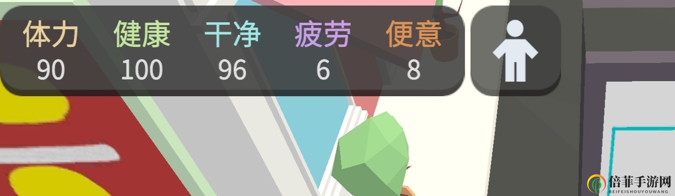 属性与生活3基础属性详解 基础属性作用效果说明
