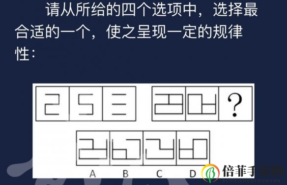犯罪大师每日任务答案攻略 8月31日每日任务答案分享