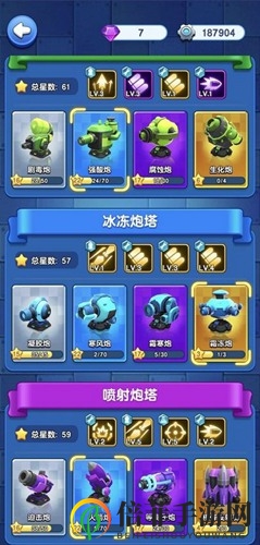 小兵别嚣张芯片搭配攻略 芯片怎么搭配