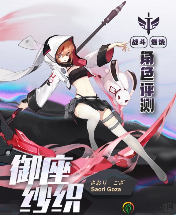黑潮之上御座纱织怎么样 御座纱织强度评测