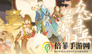 阴阳师求知恶灵答案大全 麓海归途求知恶灵问题答案汇总分享