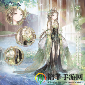 奇迹暖暖第二卷第十一章有哪些套装 第二卷第十一章新增套装一览