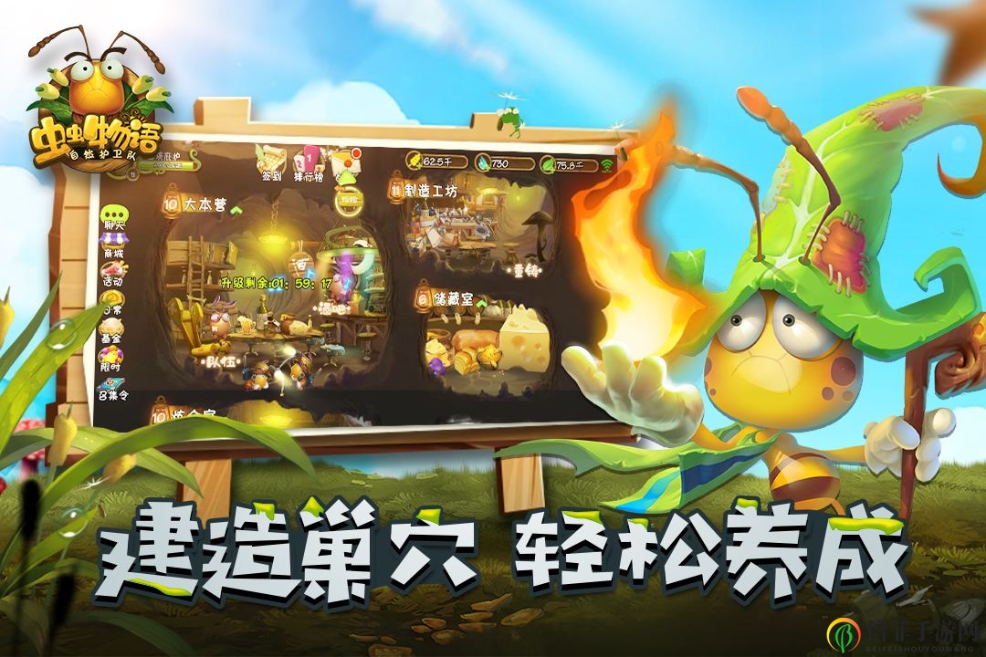 《虫虫物语》秘籍：高效推图阵容详尽剖析