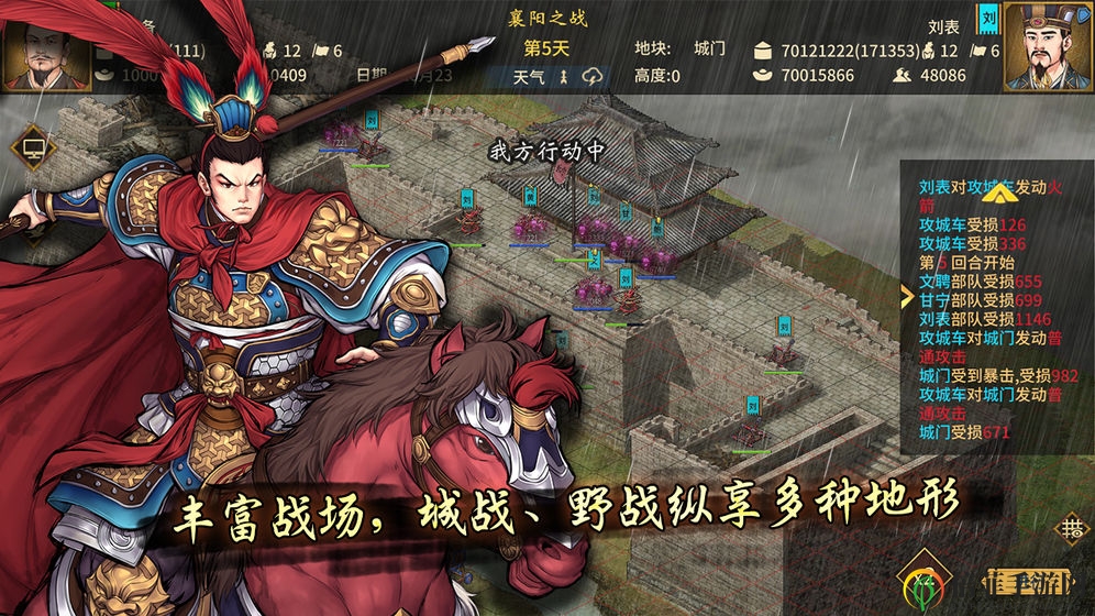汉末霸业自建武将势力玩法详解 自建武将玩法及技巧分享