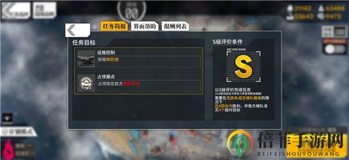 少女前线2020冬活偏振光极化终点重结晶拆分3通关攻略
