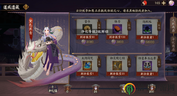 阴阳师蛇骨缚心活动奖励有什么 阴阳师蛇骨缚心活动奖励一览