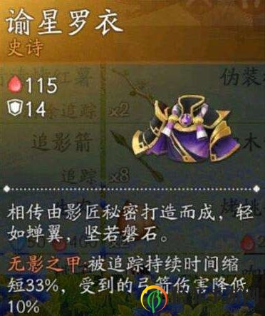 《风云岛行动》橙装解析，最强装备排名揭晓
