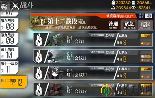 少女前线12-4e打法分享 12-4e核心刷取方法推荐