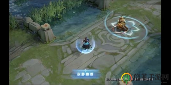王者荣耀王昭君夜静幽香皮肤怎么得 王昭君夜静幽香皮肤特性一览