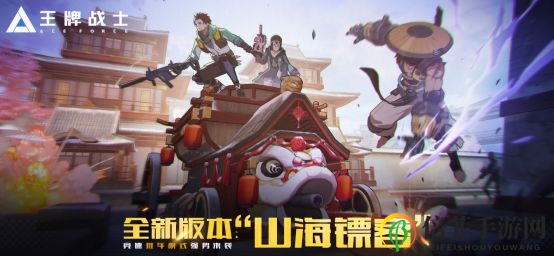 王牌战士竞速推车怎么玩 9月24日更新内容一览