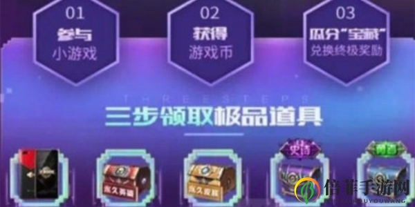 王者荣耀快乐币获取全攻略 快乐币获取途径一览