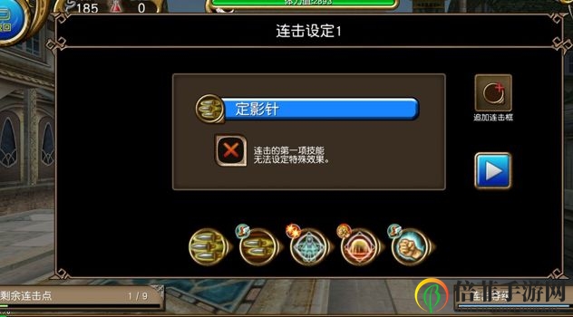 托拉姆物语法师仗刀玩法攻略 托拉姆物语法师仗刀技能装备推荐