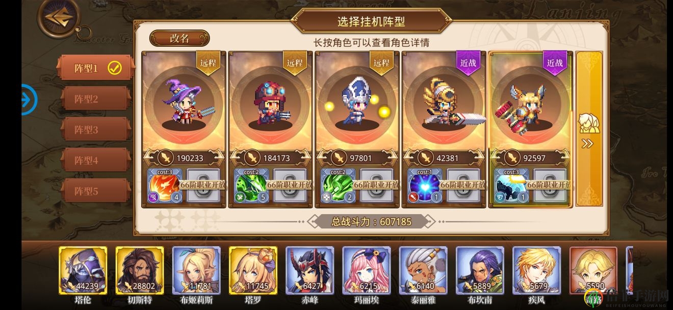 异次元大作战活动90级boss攻略 90boss打法详解