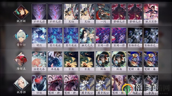 阴阳师百闻牌妖刀姬OTK怎么打 妖刀姬OTK打法攻略