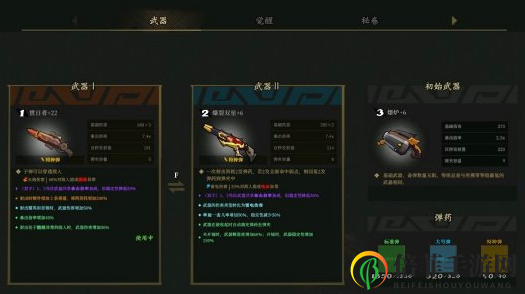 枪火重生太子怎么玩 枪火重生英雄太子玩法攻略