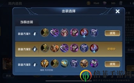 王者荣耀廉颇重做怎么出装 廉颇重做出装及铭文推荐