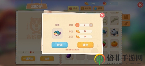摩尔庄园手游花婶喜欢物品介绍 花婶喜欢什么东西
