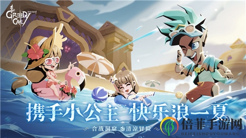 《贪婪洞窟2》秘令详解，2020攻略精华汇总