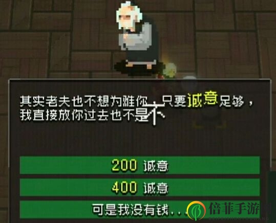 《战魂铭人攻略》万古坊主与大天狗战法揭秘