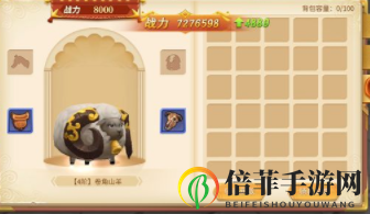 时空之旅坐骑装备获得方法 时空之旅坐骑装备详细介绍