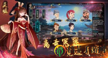 《灵墟攻略全解》主线任务攻略，高效完成技巧分享