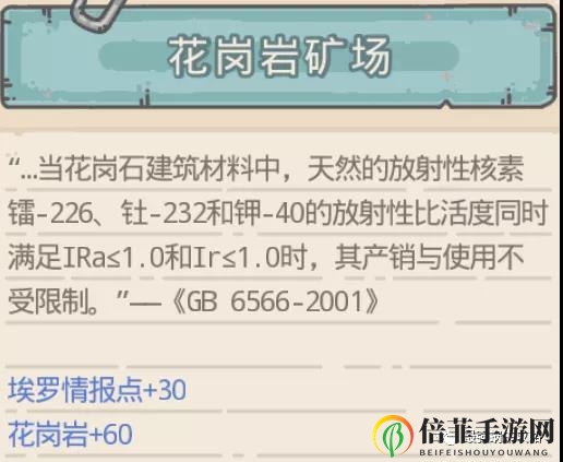 最强蜗牛未来之塔攻略 埃罗未来之塔玩法指南