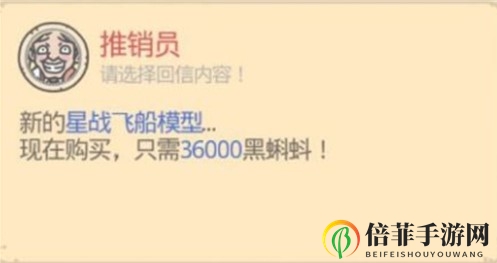 最强蜗牛米国探索飞行器怎么获得 紫色飞行器获取方法大全