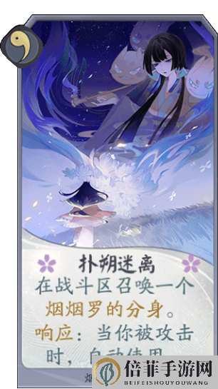 阴阳师百闻牌铃鹿破甲队卡组玩法攻略 铃鹿破甲队阵容码分享