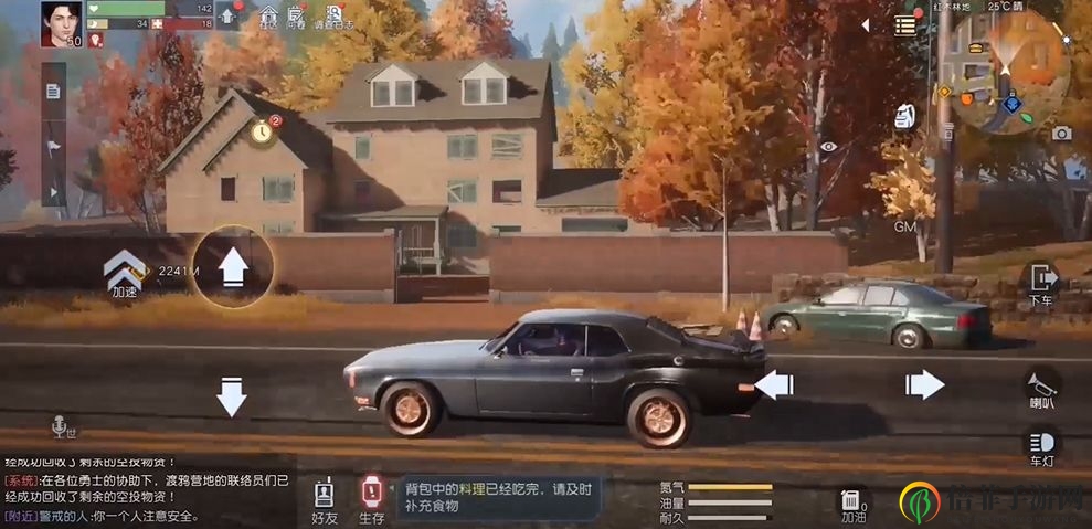 黎明觉醒车辆详览，解析全面