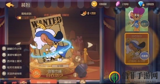猫和老鼠一周年返场皮肤介绍 一周年返场皮肤是什么