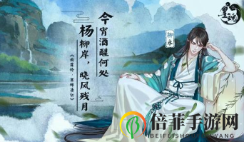 《墨魂手游》日常交流技巧解析，攻略详览分享