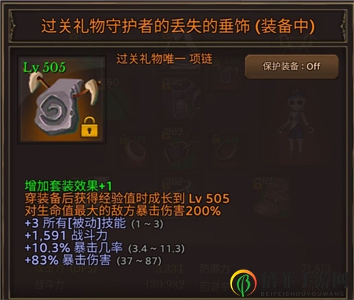 全民手速全职业套装推荐 最强套装搭配一览