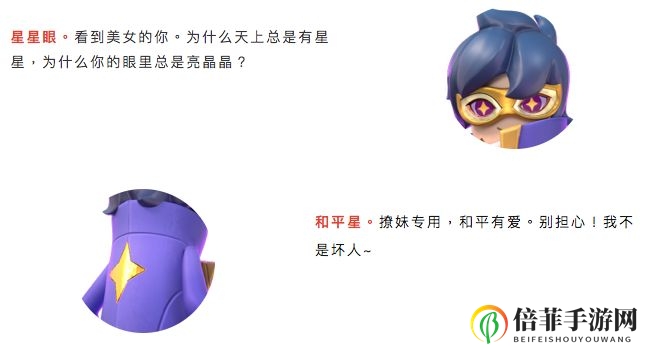 香肠派对2020七夕皮肤图片展示 2020七夕罗密欧朱丽叶皮肤一览
