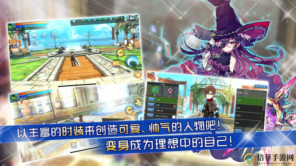 阿瓦贝尔圣境之花职业攻略 一转、二转职业说明