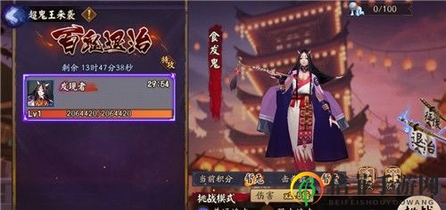 《阴阳师》超鬼王挑战指南，精选2020高分式神搭配