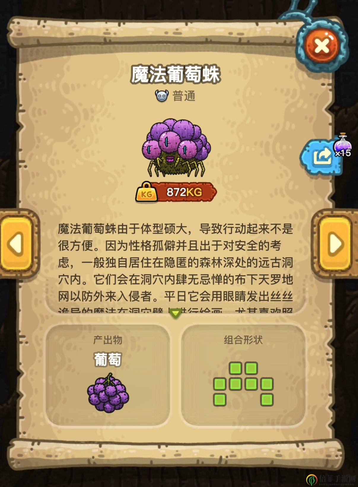 《黑暗料理王》2周年更新怪物图鉴 2周年怪物及抓捕途径分享