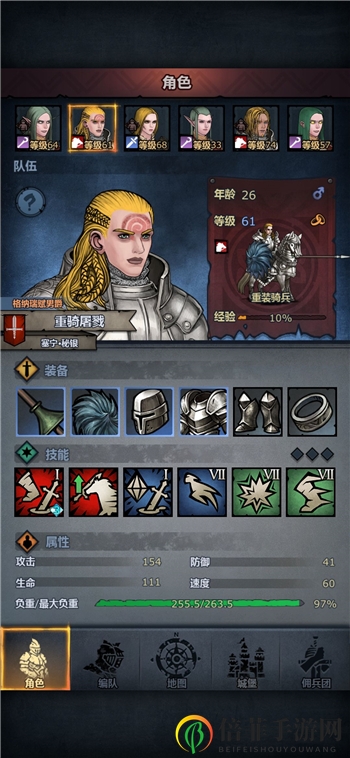 《诸神皇冠百年骑士》跑商攻略，高效阵容助你刷七盾