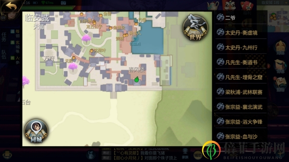 《剑侠世界奇遇秘境》坐标攻略大公开